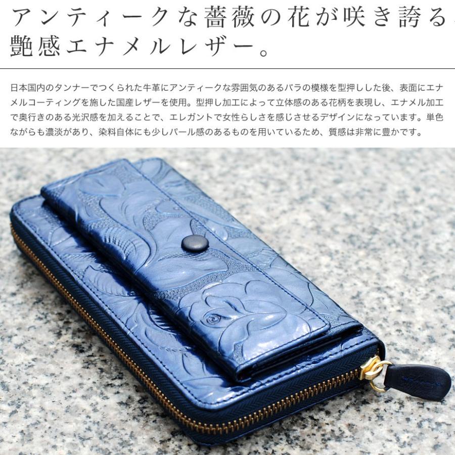 長財布 ラウンドファスナー ギャルソン バラ 花柄 エナメル 型押し  