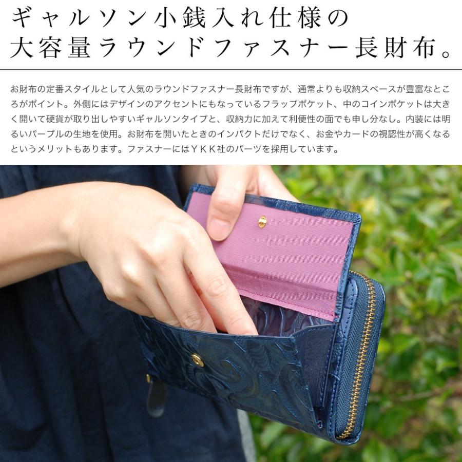 長財布 ラウンドファスナー ギャルソン バラ 花柄 エナメル 型 長財布 ラウンドファスナー ギャルソン バラ 花柄 エナメル 型
