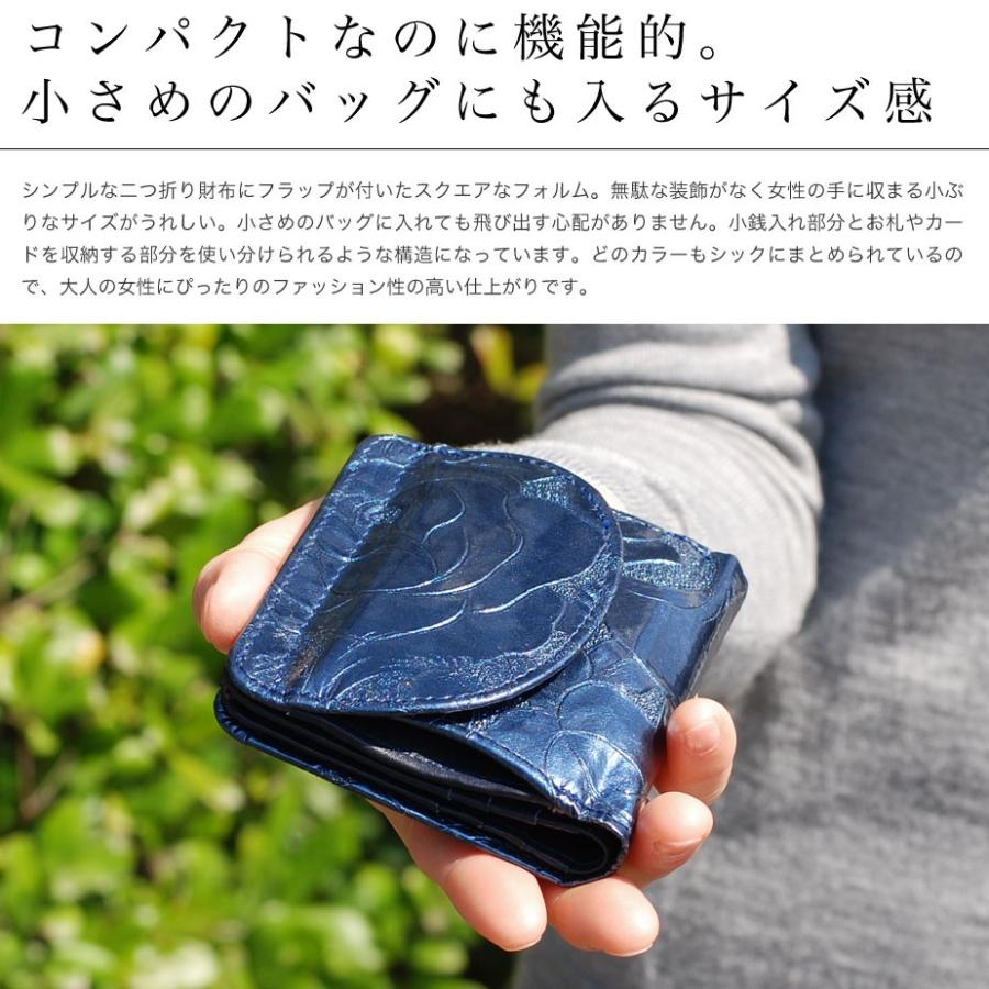 二つ折り財布 極小財布 薄型 バラ 花柄 エナメル 型押しレザー innocent Sac イノセントサック 本革 牛革 日本の革 日本製｜osaifuyasan｜12