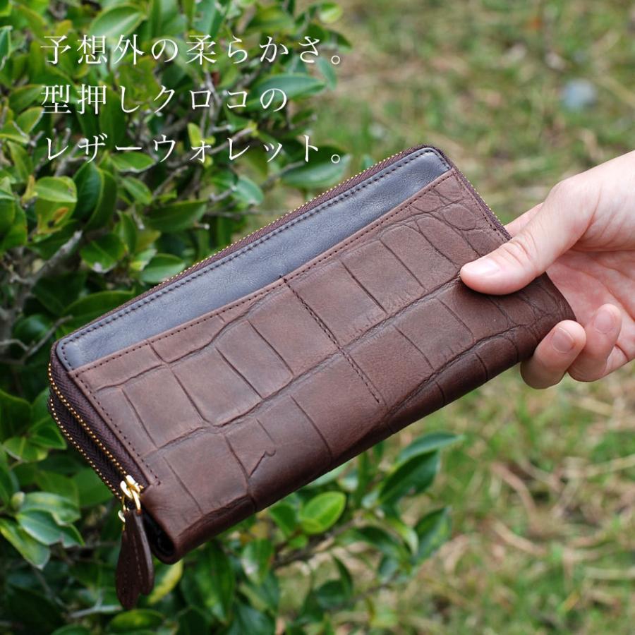 長財布 ダブルファスナー ラウンドファスナー クロコ型押し 長財布 ダブルファスナー ラウンドファスナー クロコ型押し