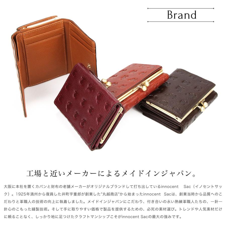 三つ折り財布 がま口財布 コンパクトウォレット ミニ財布 型押し 猫柄