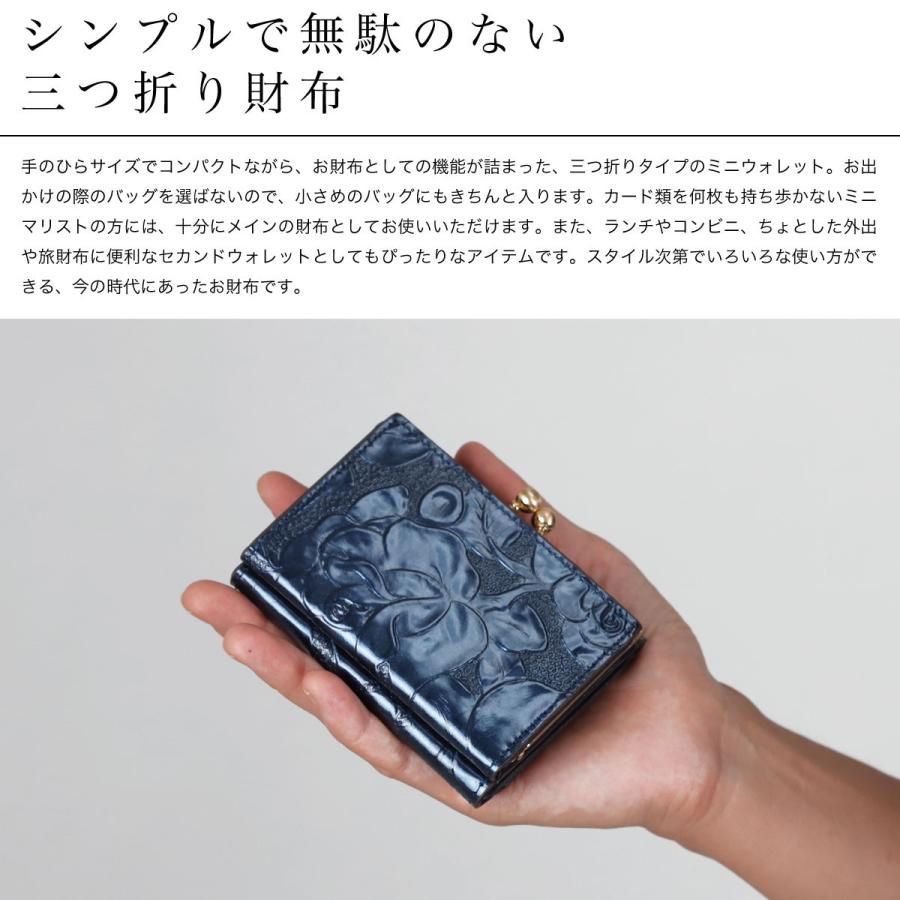 三つ折り財布 コンパクトウォレット ミニ財布 がま口 がまぐち バラ 花
