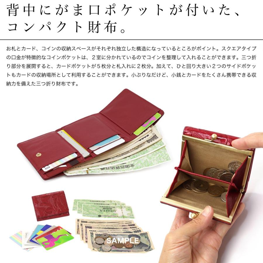 三つ折り財布 コンパクトウォレット ミニ財布 がま口 がまぐち バラ 花