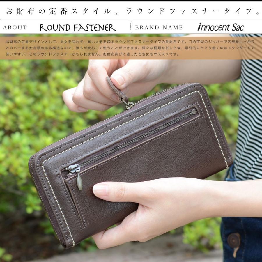 長財布 ラウンドファスナー キップレザー innocent Sac 本革 日本製