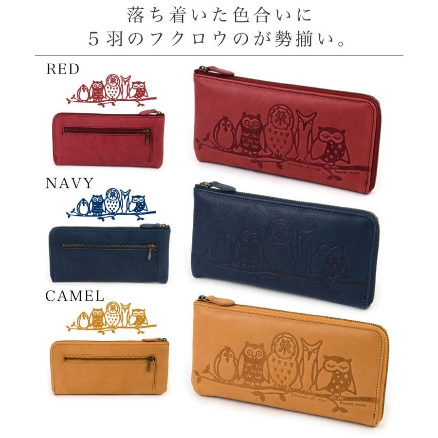 L字ファスナー長財布 ふくろう フクロウ 型押しレザー 姫路 L字ファスナー長財布 ふくろう フクロウ 型押しレザー 姫路