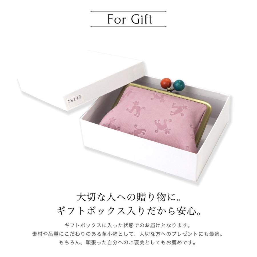 がま口財布 丸木玉 姫路レザー 型押し 猫柄 CAT ネコ ミニ財布 小銭