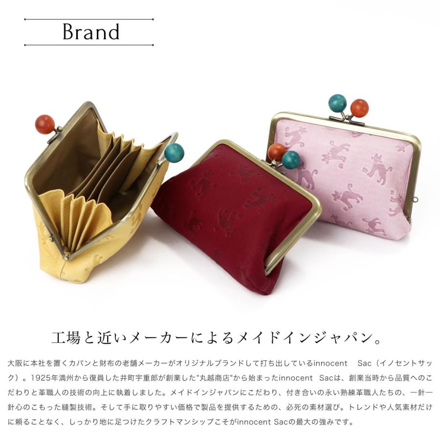 がま口財布 丸木玉 姫路レザー 型押し 猫柄 CAT ネコ ミニ財布 小銭