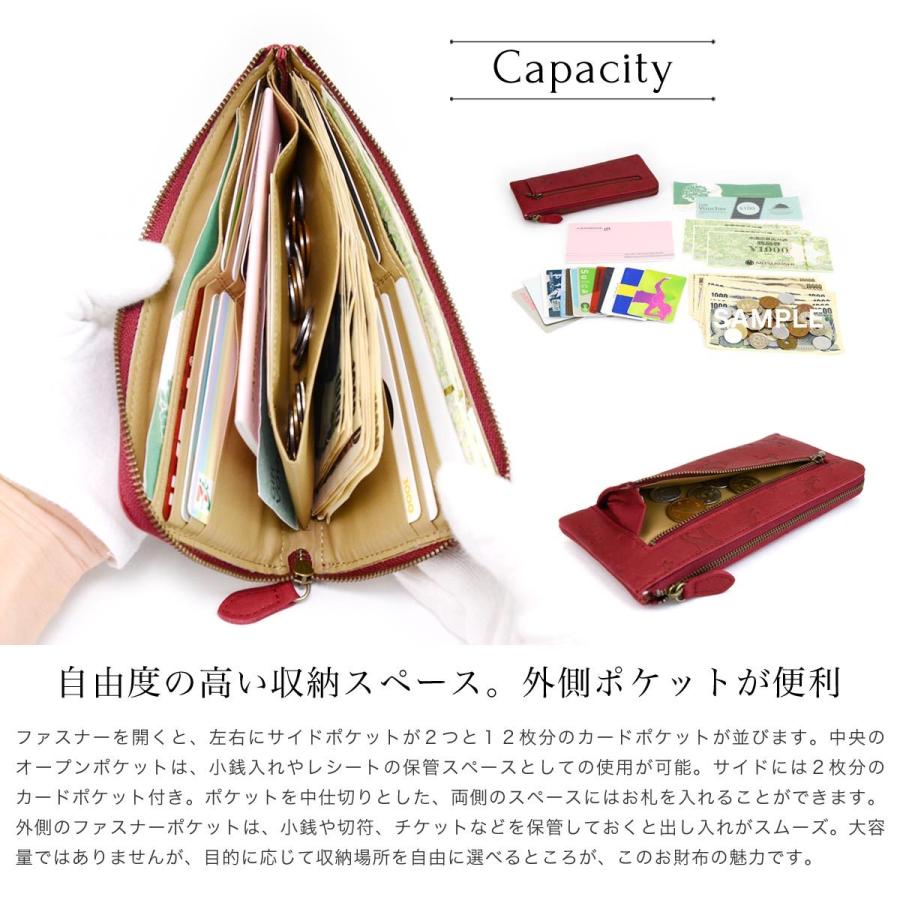 長財布 L字ファスナー 薄型 猫柄 型押しレザー Cat ネコ Innocent Sac イノセントサック 本革 牛革 姫路レザー 日本の革 日本製 レディース 薄い Is おさいふやさん 通販 Yahoo ショッピング