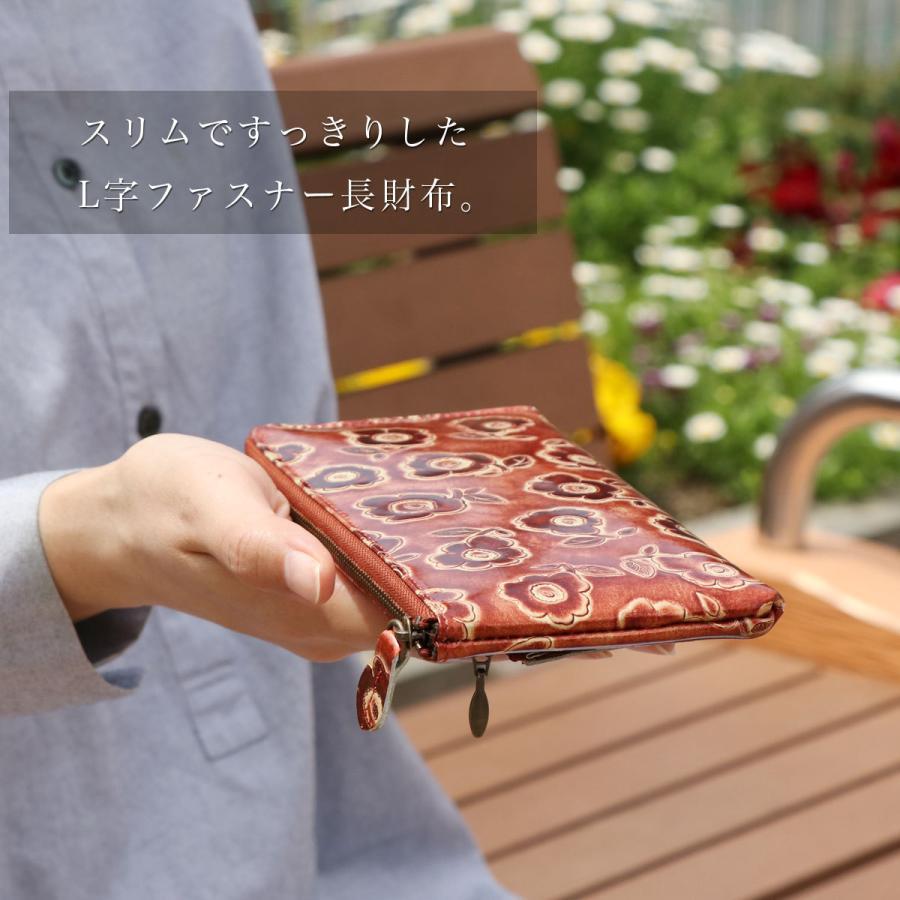 L字ファスナー長財布 エル字 花柄 型押しレザー メタリック 手染めグラデーションレザー Innocent Sac イノセントサック 本革 日本製 レディース 春財布 Is おさいふやさん 通販 Yahoo ショッピング