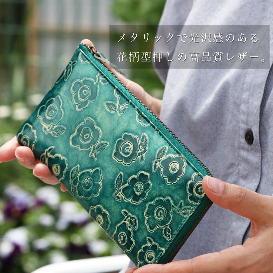 L字ファスナー長財布 エル字 花柄 型押しレザー メタリック 手染め