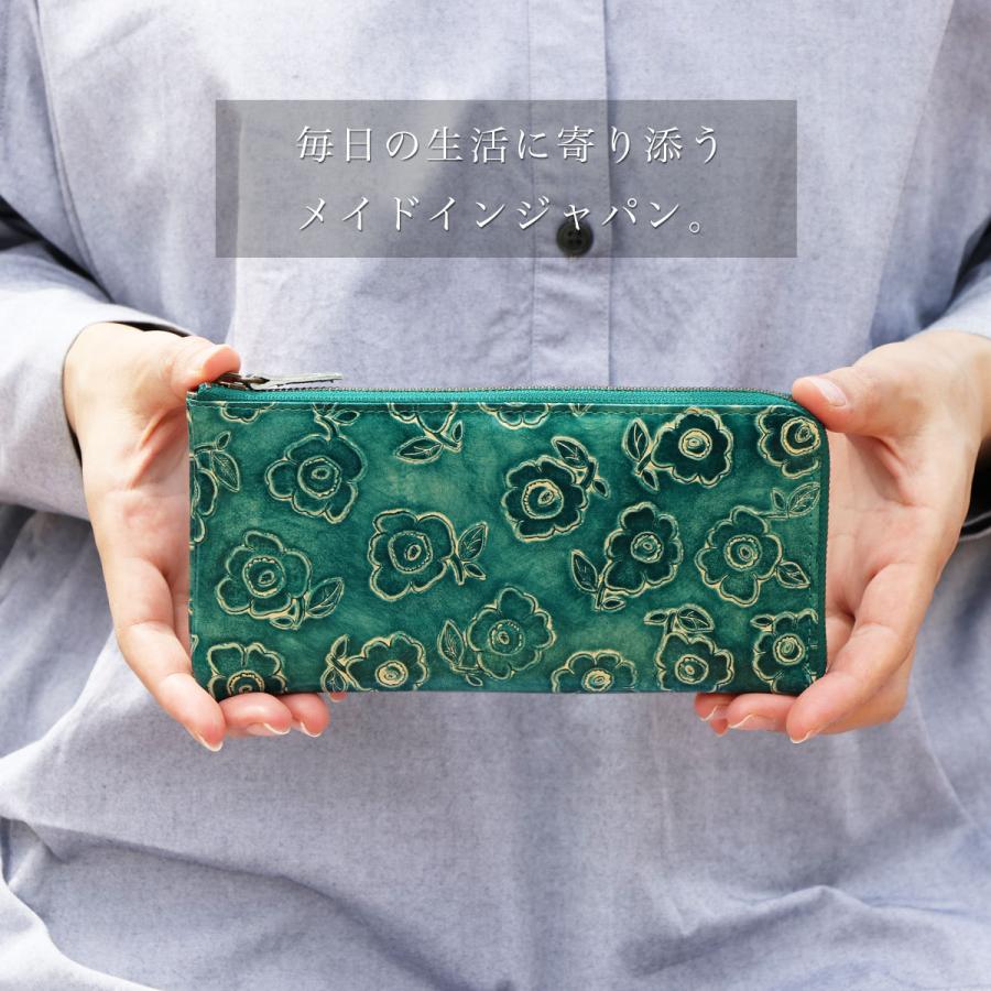 L字ファスナー長財布 エル字 花柄 型押しレザー メタリック 手染め