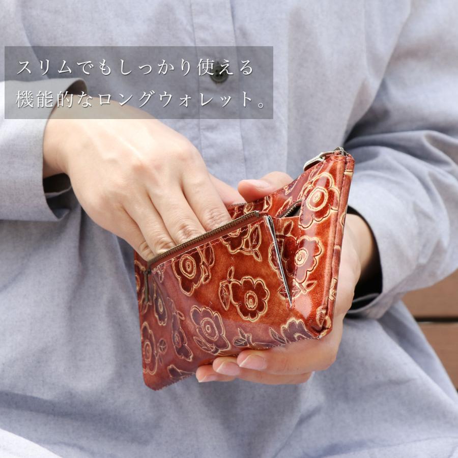 L字ファスナー長財布 エル字 花柄 型押しレザー メタリック 手染め