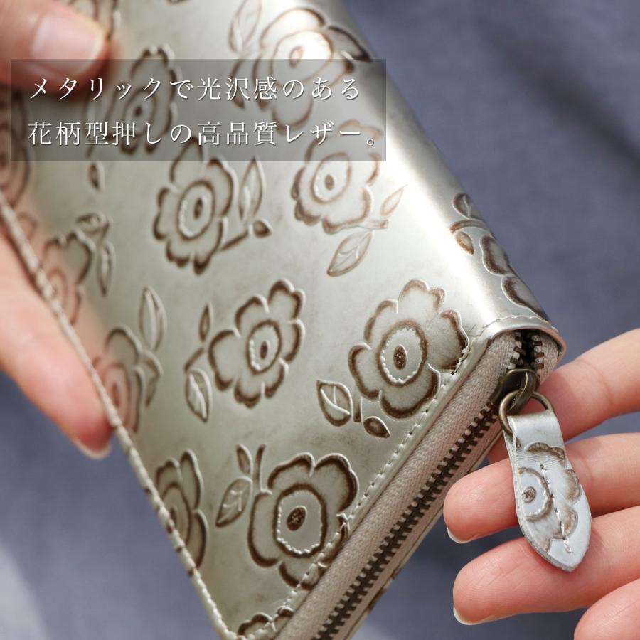ラウンドファスナー長財布 花柄 型押しレザー メタリック 手染めグラデーションレザー innocent Sac イノセントサック 本革 日本製 レディース　春財布 ラウンドファスナー長財布 花柄 型押しレザー メタリック 手染め