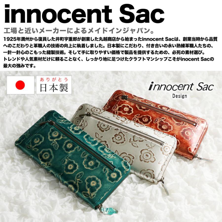 ラウンドファスナー長財布 花柄 型押しレザー メタリック 手染め