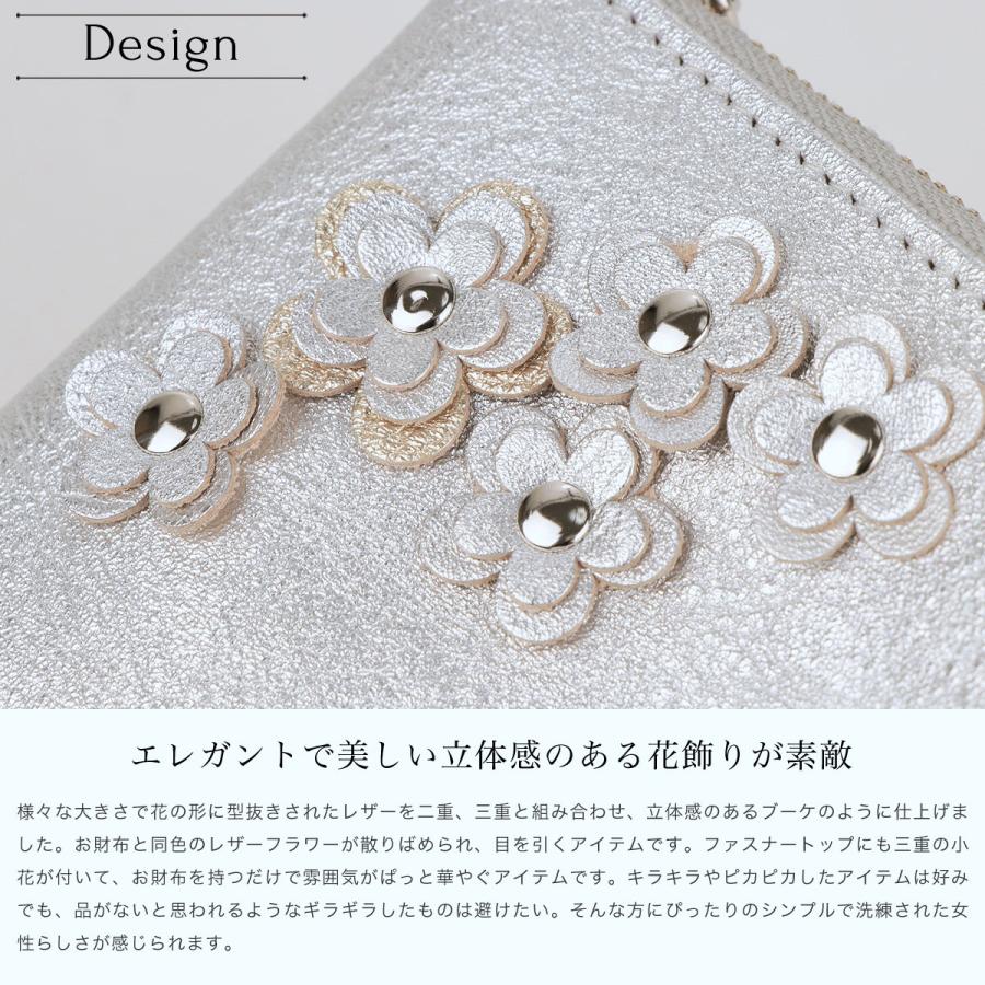 長財布 ロングウォレット L字ファスナー 牛革 日本製 箔押し加工 花飾り アップリケ レザーフラワー 立体 ゴールド シルバー 本革 レディース イノセントサック Is おさいふやさん 通販 Yahoo ショッピング