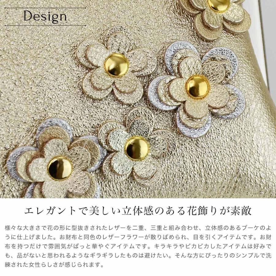 がま口財布 ミニ財布 箔押し加工 花飾り アップリケ パール玉 口金 innocent Sac イノセントサック 本革 レザー 日本製 レディース フラワー ゴールド シルバー｜osaifuyasan｜13