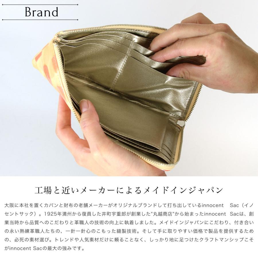 在庫あり 即納 長財布 L字ファスナー ステンドグラス クロコ型押し ラメ キラキラ エナメルレザー 本革 レディース 全品送料無料 Teslaimagem Com Br