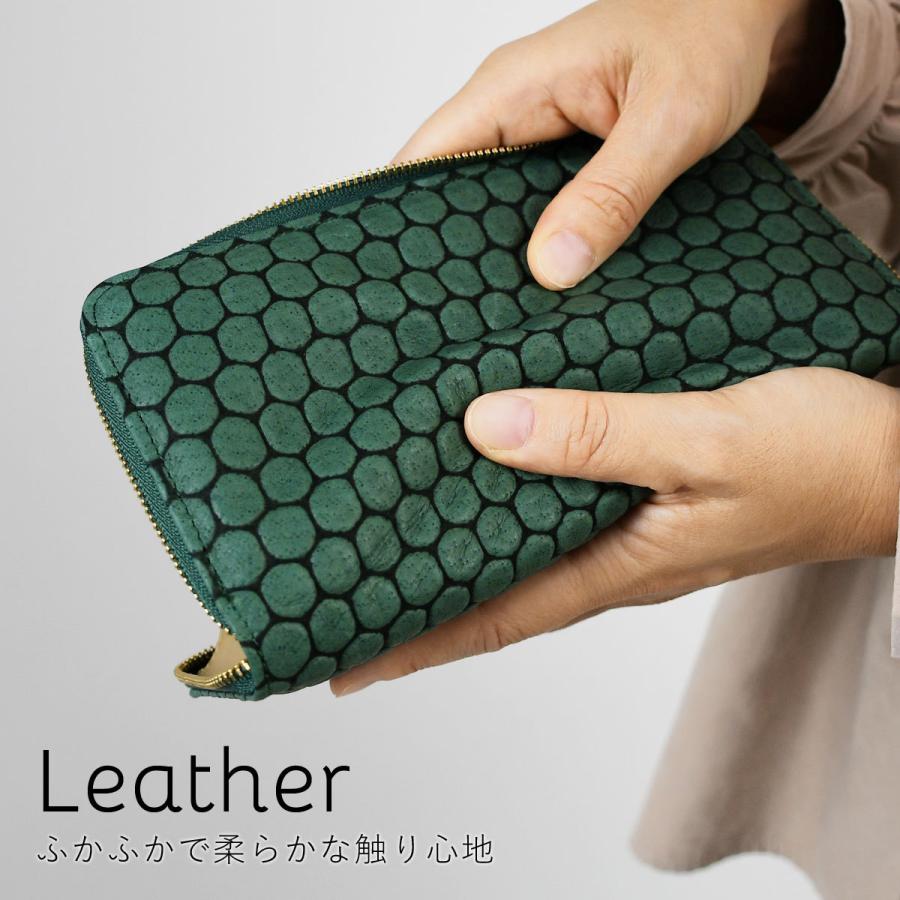 長財布 ラウンド財布 ラウンドファスナー ラウンドジップ ハニカム柄 亀甲 水玉 型押し レザー ピッグレザー レディース 本革財布 日本製 78167 innocent Sac 長財布 ラウンド財布 ラウンドファスナー ラウンドジップ ハニカム柄