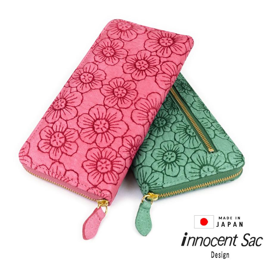 長財布 ラウンド ラウンドファスナー ラウンドジップ フラワー 花柄 型押し レザー ピッグレザー 豚革 本革 日本製 レディース innocent Sac イノセントサック Flower 長財布 ラウンド ラウンドファスナー フラワー 花柄 型押し レザー