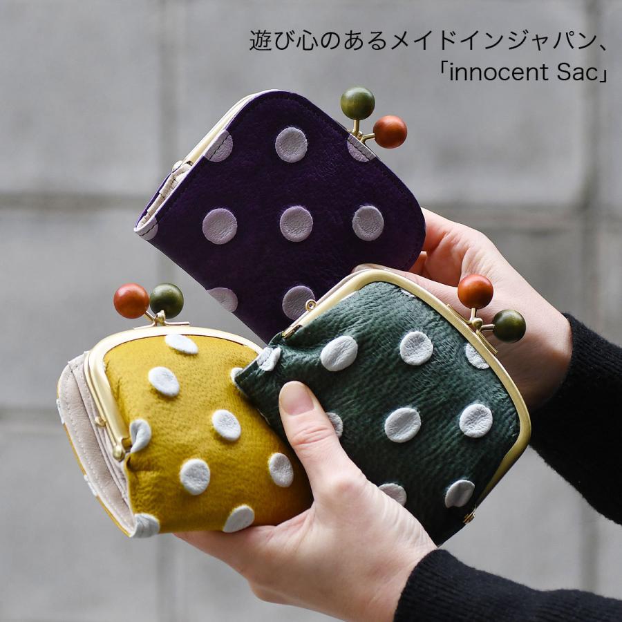 オストビーズがま口財布セット12点 オストビーズがま口財布セット12点