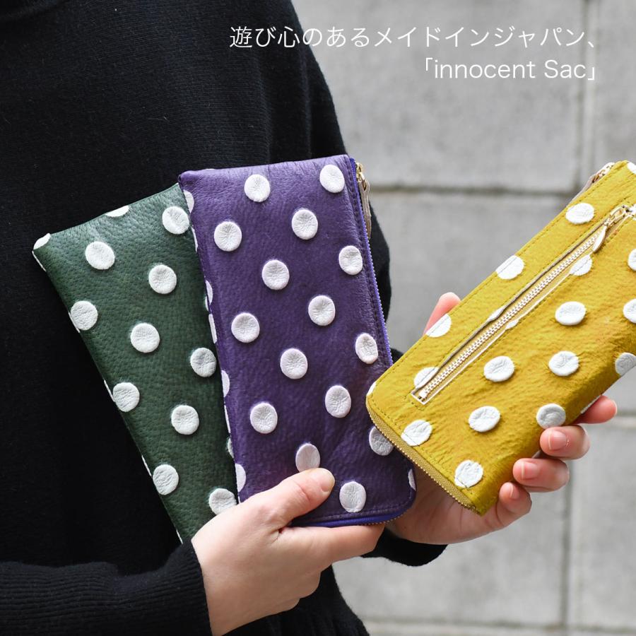 長財布 L字ファスナー ドット柄 革友禅 レディース 水玉 レザー 長財布 L字ファスナー ドット柄 革友禅 レディース 水玉 レザー