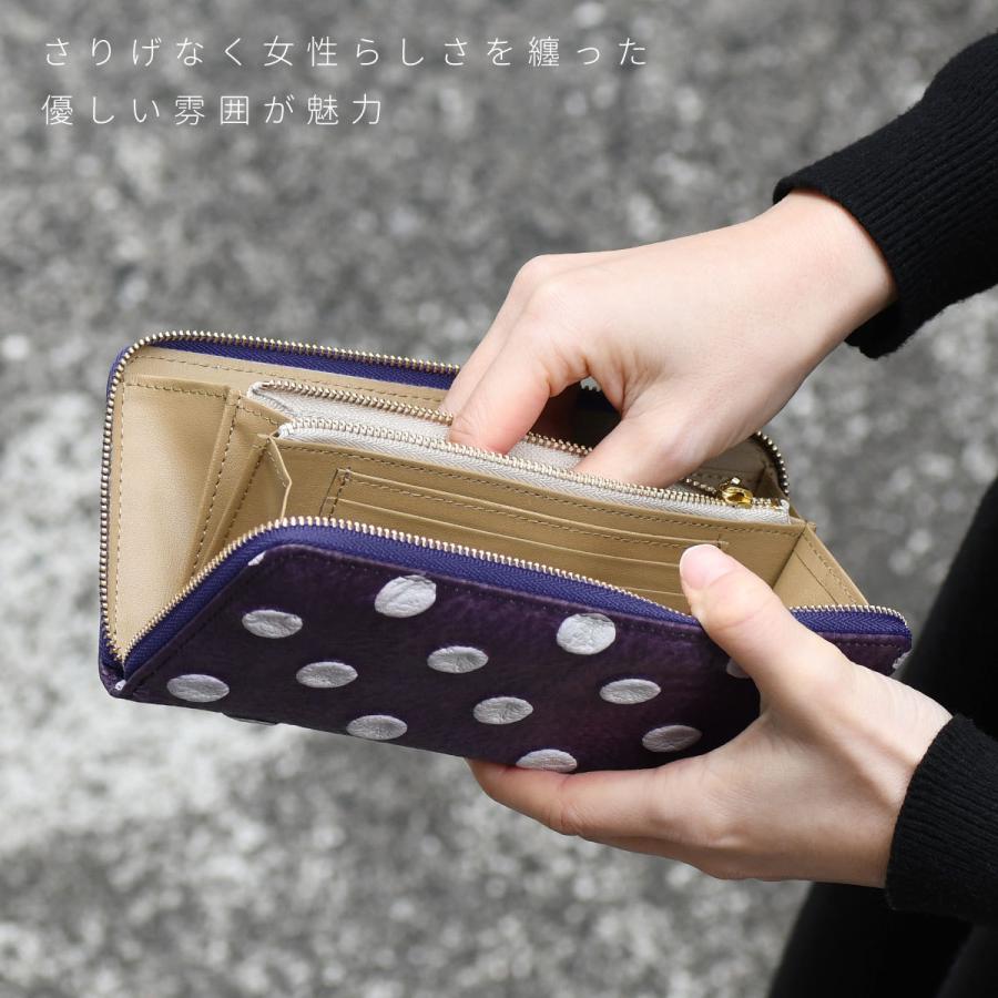 長財布 ラウンドファスナー ドット柄 革友禅 レディース ラウンド
