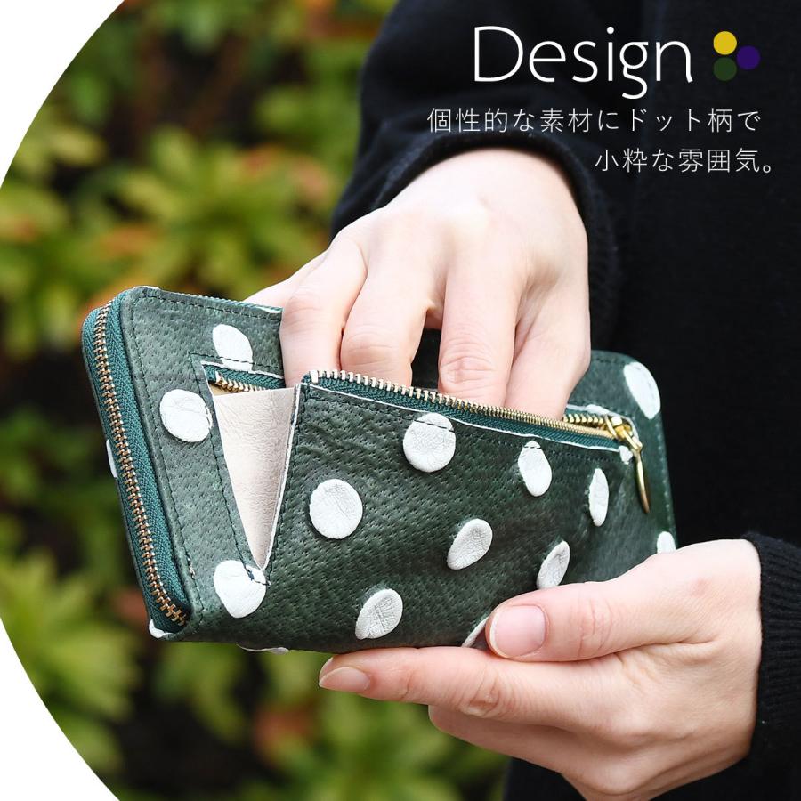 長財布 ラウンドファスナー ドット柄 革友禅 レディース ラウンド