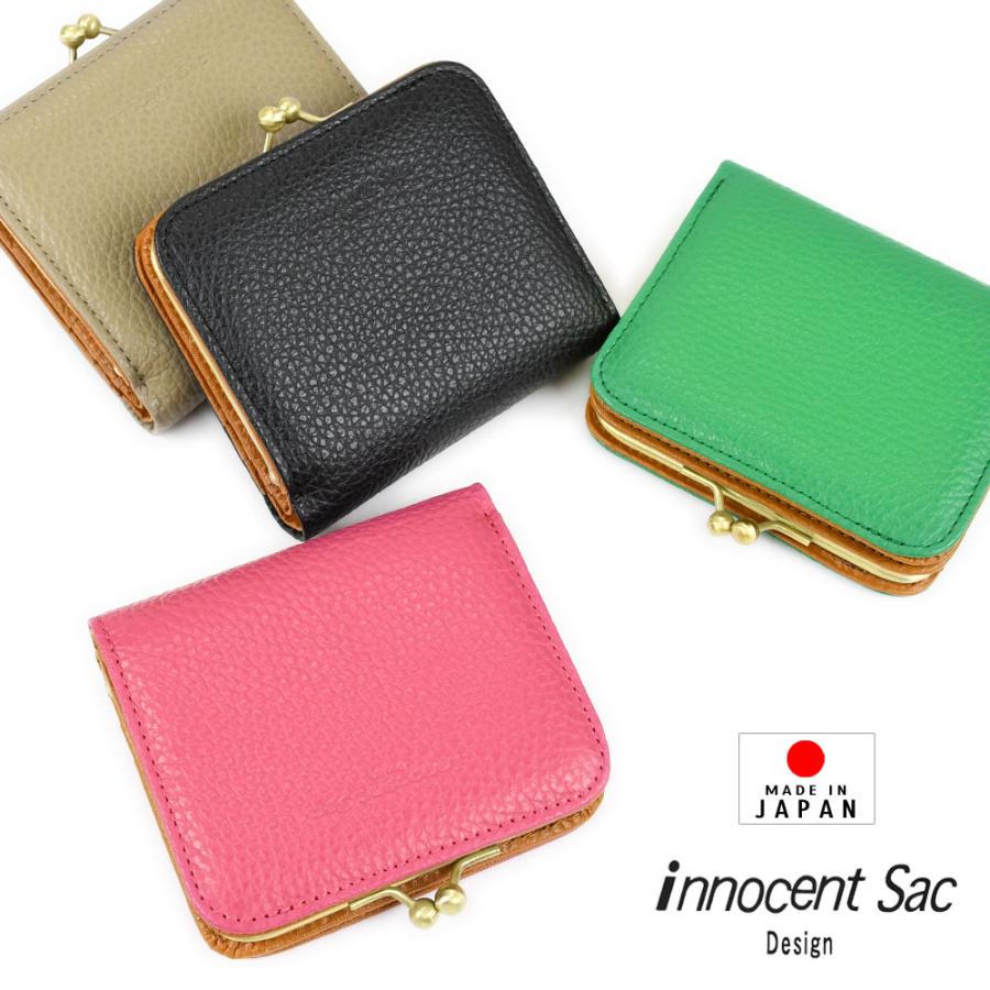 がま口 二つ折り財布 box型小銭入れ レディース 日本製 本革