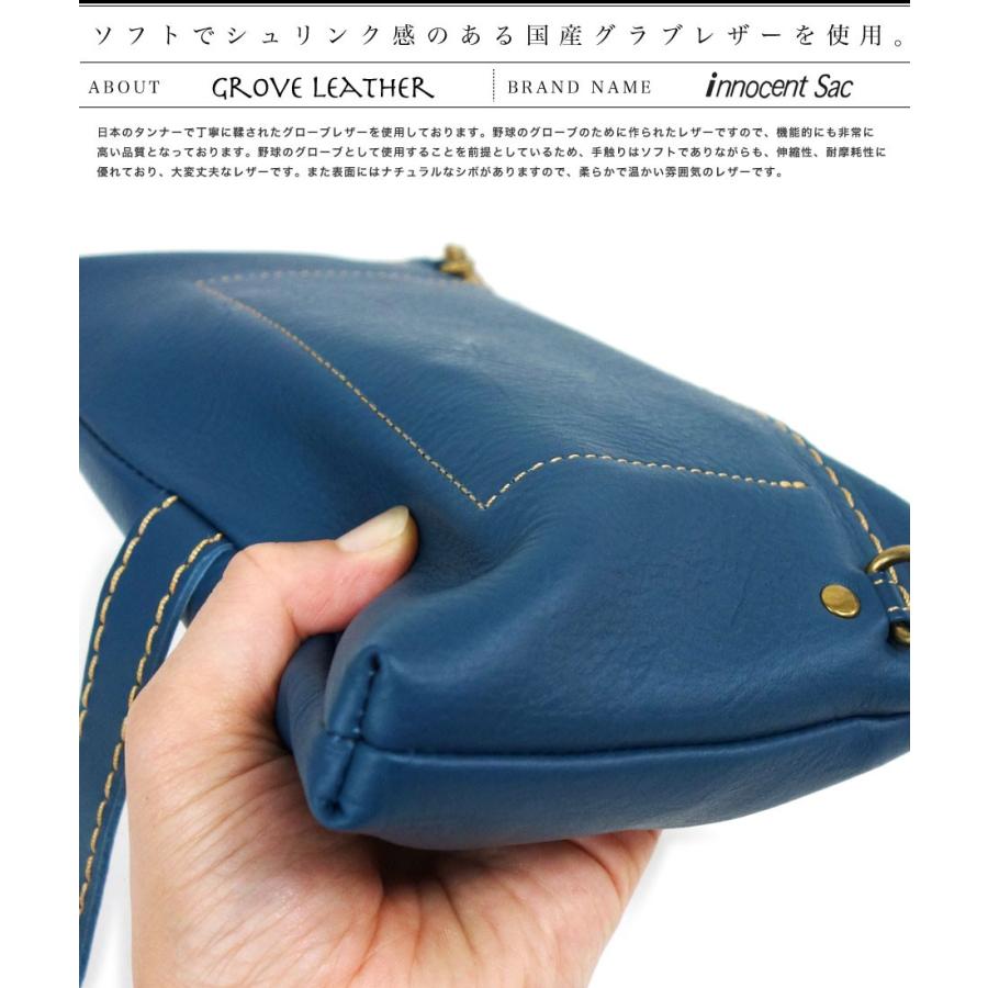 お財布ポシェット レディース 長財布 クラッチバッグ グラブレザー