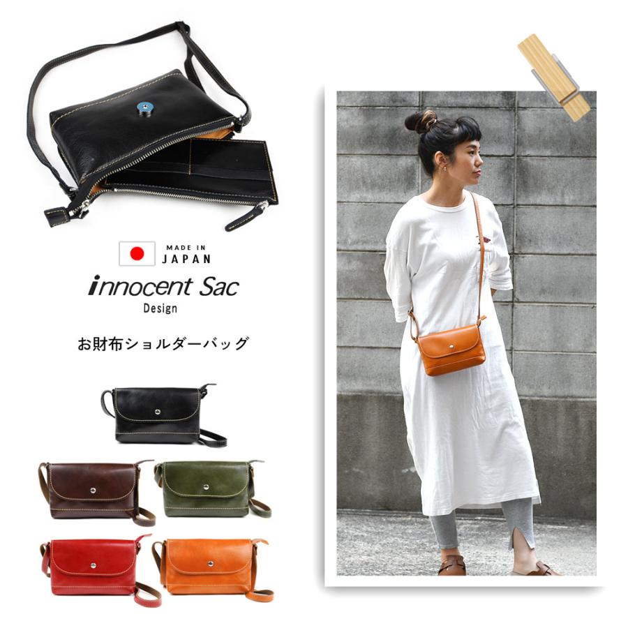 ミニショルダーバッグ お財布機能付き お財布ショルダーバッグ