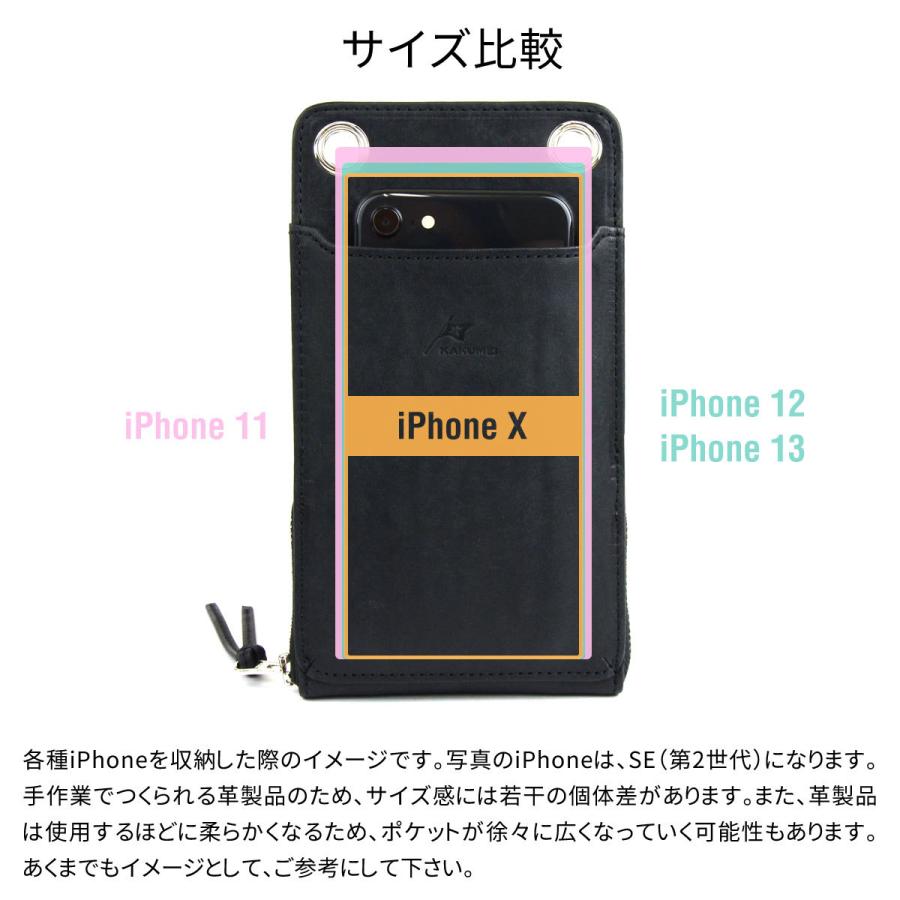 スマホショルダー カード 横入れ ネックウォレット ポーチ イタリアンレザー 本革 財布 斜めがけ 実用的 レディース ブラック スマホポシェット 送料無料_17