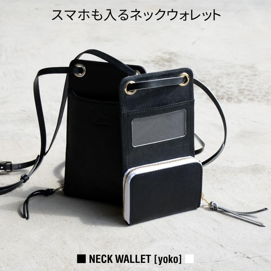 スマホショルダー カード 横入れ ネックウォレット ポーチ イタリアンレザー 本革 財布 斜めがけ 実用的 レディース ブラック スマホポシェット 送料無料_8