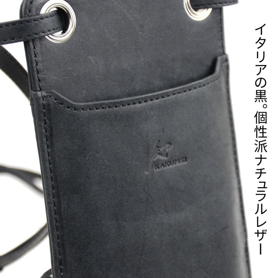スマホショルダー カード 横入れ ネックウォレット ポーチ イタリアンレザー 本革 財布 斜めがけ 実用的 レディース ブラック スマホポシェット 送料無料_10
