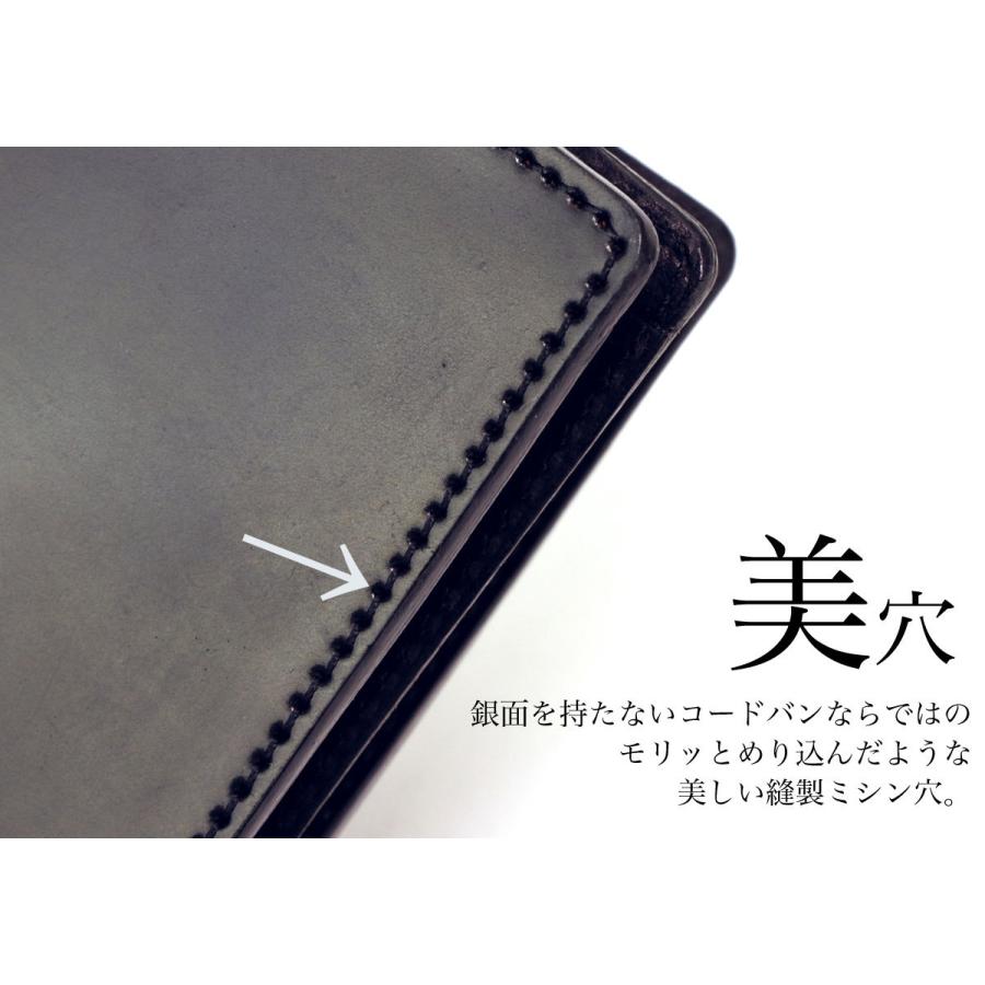 KAKUMEI（カクメイ） 名刺入れ カードケース ホーウィン シェルコード