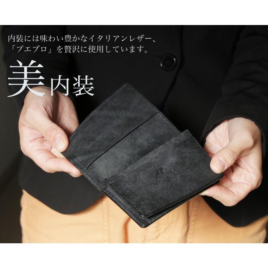 KAKUMEI（カクメイ） 名刺入れ カードケース ホーウィン シェルコード