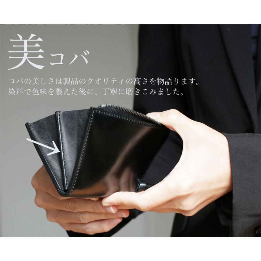 KAKUMEI ミニ財布 メンズ L字ファスナー ホーウィン シェルコードバン 