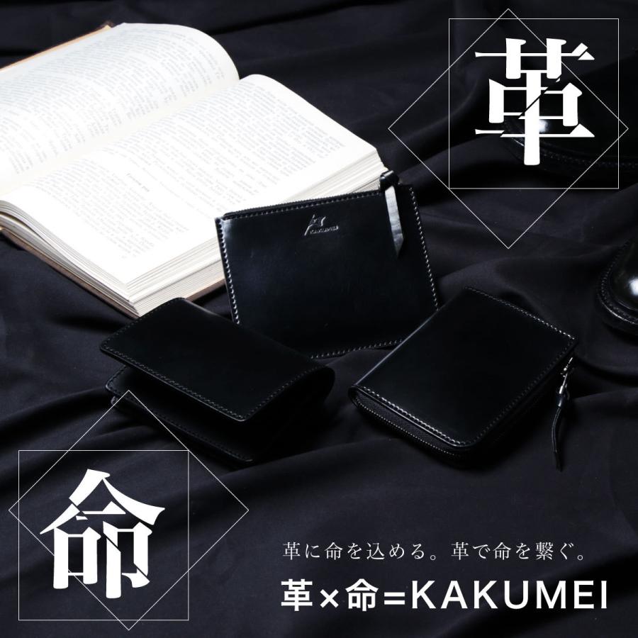 ミニ財布 メンズ L字ファスナー ホーウィン シェルコードバン 日本製 本革 プエブロ YKK エクセラ KAKUMEI カクメイの画像