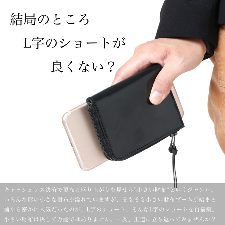 KAKUMEI（カクメイ） ミニ財布 メンズ L字ファスナー ホーウィン