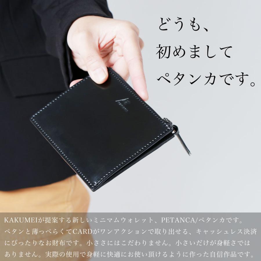 KAKUMEI 薄い財布 ミニ財布 ホーウィン コードバン メンズ 薄型 KAKUMEI 薄い財布 ミニ財布 ホーウィン コードバン メンズ 薄型