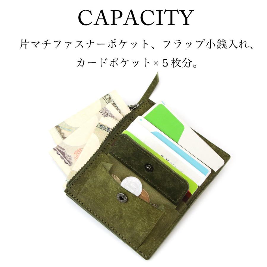 KAKUMEI（カクメイ） 薄型財布 ミニ財布 コンパクト フラグメント