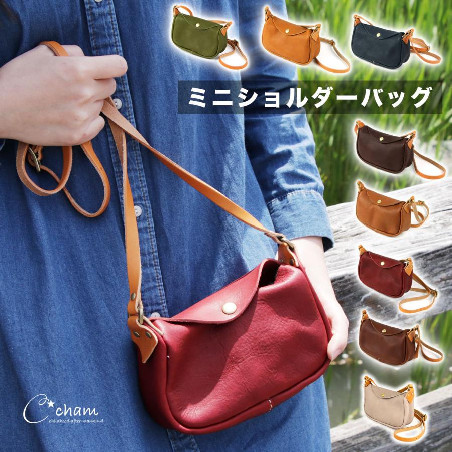 ポシェット Cham チャム 姫路レザー 栃木レザー レディース コンパクト ミニショルダーバッグ 本革 日本製 送料無料 グリーン 緑 Kns Cmhm017 おさいふやさん 通販 Yahoo ショッピング