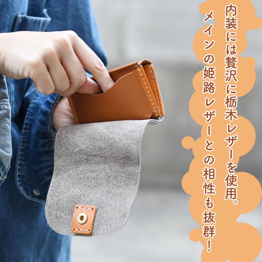 Cham お札を折らないミニ財布 レディース 三つ折り 小さい財布
