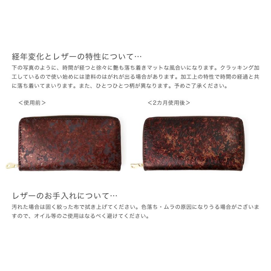財布 使い 始め 時間