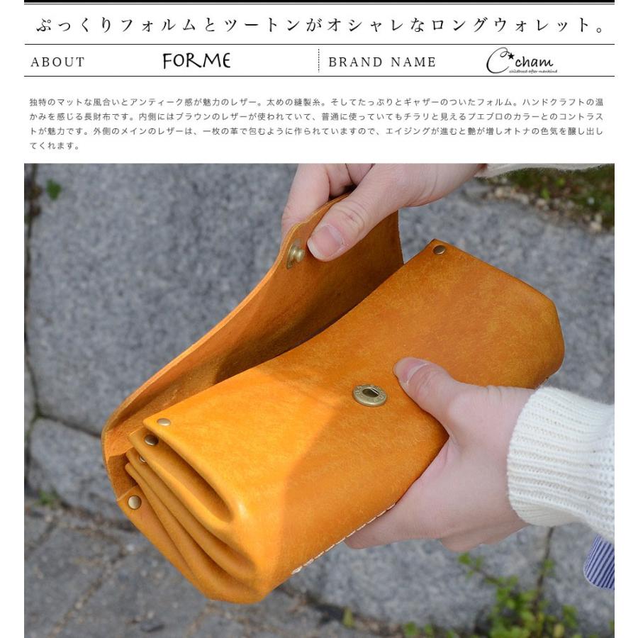 Cham（チャム） 長財布 イタリアンレザー プエブロ PUEBLO 本革 日本製