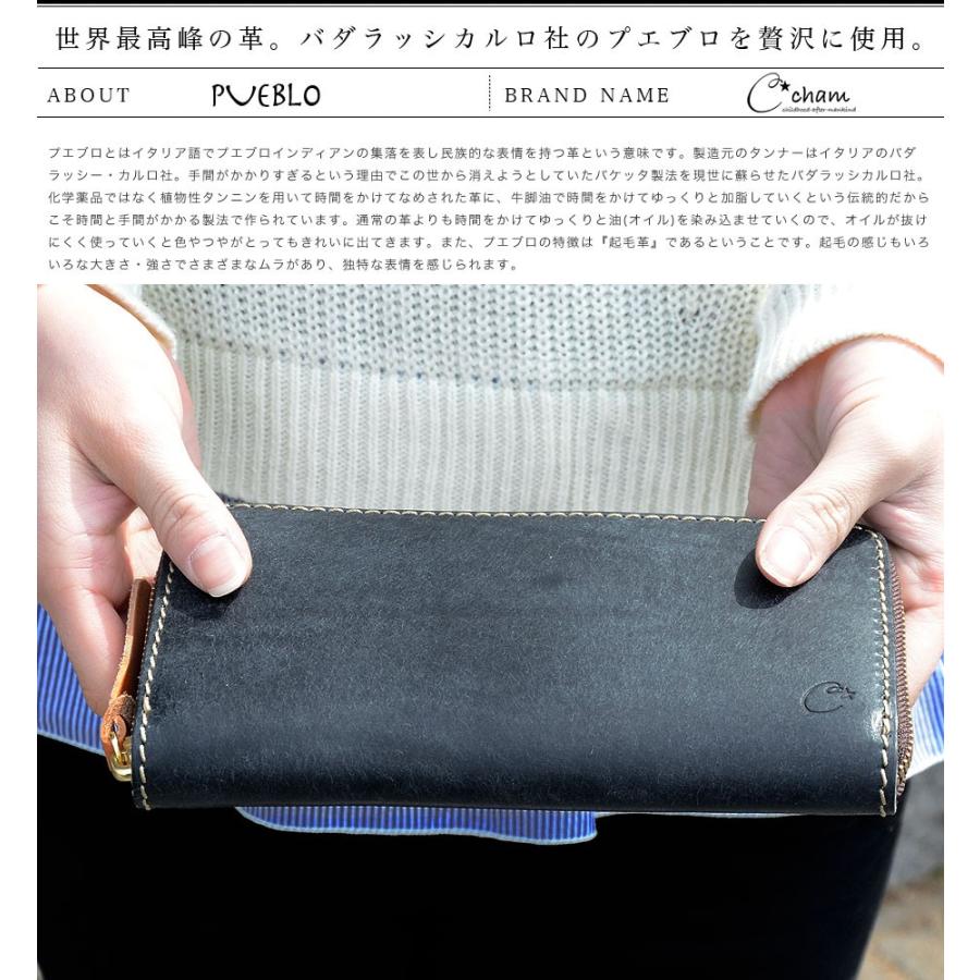 Cham（チャム） 長財布 ラウンドファスナー ラウンド イタリアンレザー