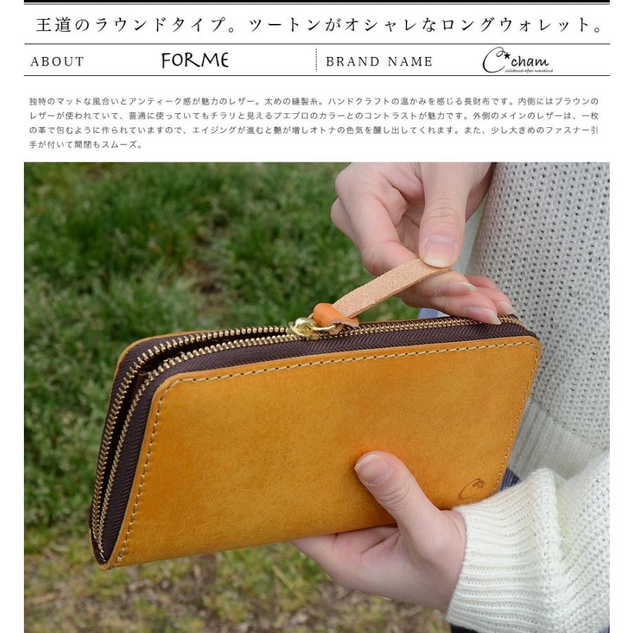Cham（チャム） 長財布 ラウンドファスナー ラウンド イタリアンレザー