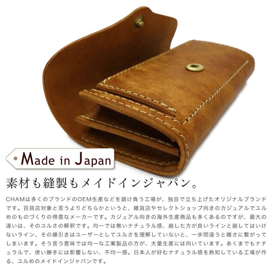 Cham（チャム） 長財布 大容量 レディース 日本製 フラップ プエブロ