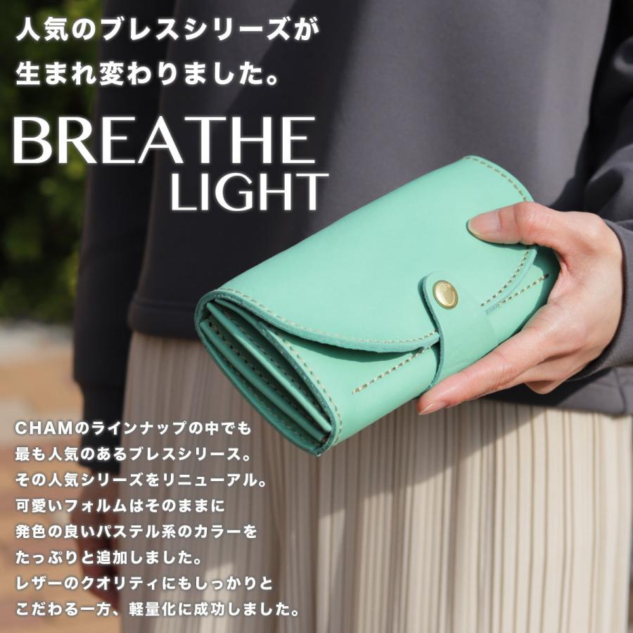 Cham 長財布 ギャルソン レディース 本革 日本製 チャム 姫路 Cham 長財布 ギャルソン レディース 本革 日本製 チャム 姫路
