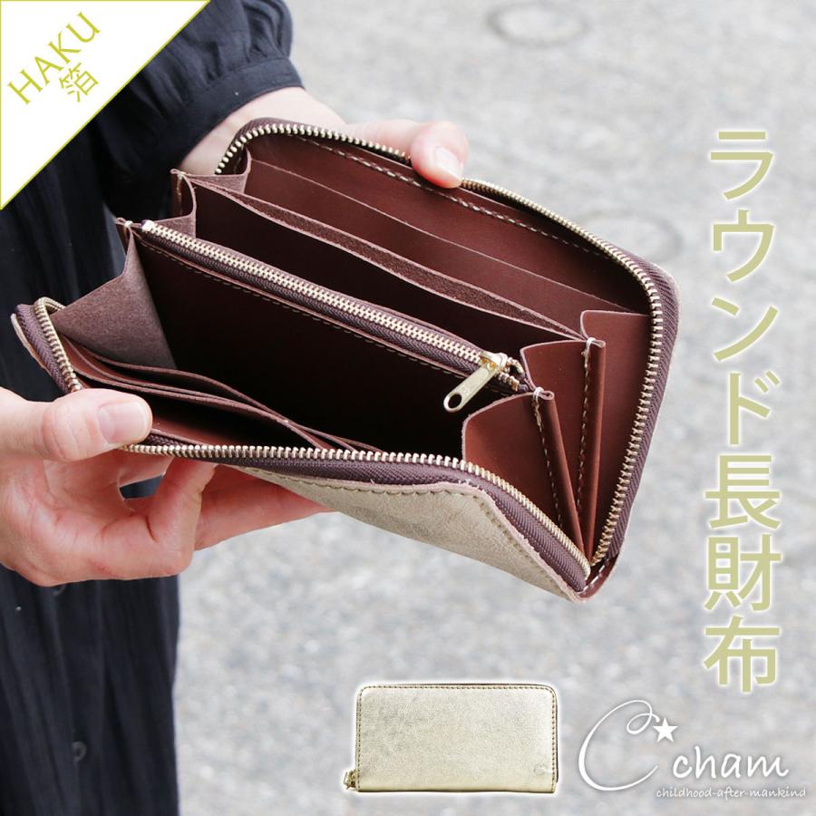 Cham（チャム） 長財布 ラウンドファスナー ラウンドジップ シュリンク 