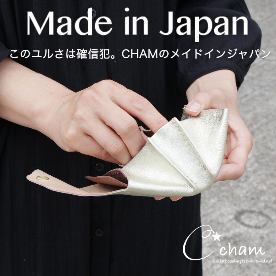 お札が折れないミニ財布 レディース Cham メタリック 日本製 チャム コンパクトウォレット お札を折らない 本革｜osaifuyasan｜10